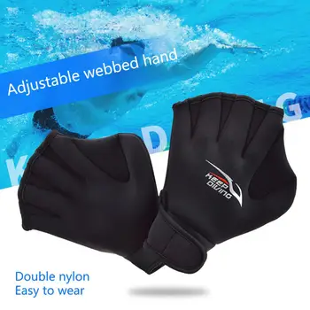 1 Пара перчаток с перепонками, Регулируемая Крепежная лента, Высокоэластичное снаряжение для дайвинга, перчатки для гребли, тренировочные перчатки для плавания без пальцев