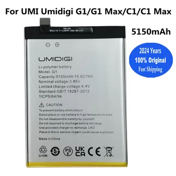 2024 Года 5150 мАч Оригинальный Аккумулятор Для UMI Umidigi G1/G1 Max/C1/C1 Max Высококачественная Замена Батареи Для Телефона Bateria