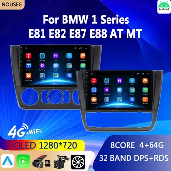 Для BMW 1 Серии E81 E82 E87 E88 В 2004-2012 годах Android Автомобильный Радио Мультимедийный плеер GPS Навигация QLED Сенсорный Экран Carplay