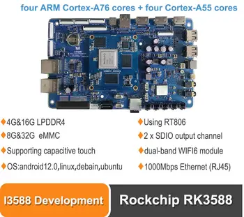 i3588 Rockchip RK3588 8-ядерный 64-битный NPU 6Tops Development Board 4G/16G LPDDR4 Поддерживает android12.0, linux, debain, ubuntu