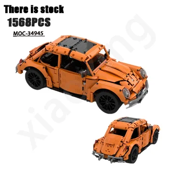 Классический спортивный автомобиль 42056 Совместим с Новой винтажной моделью Строительного блока Beetle MOC-34945 в масштабе 1:8, Детская игрушка в подарок