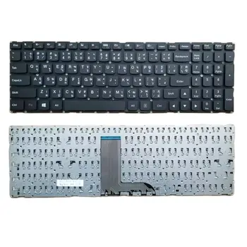 Новая клавиатура Thai TI для ноутбука Lenovo Yoga 500-15 500-15IBD 500-15IHW 500-15ISK без рамки черного цвета