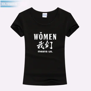 Футболка Femme 2022 Культура Китая Китайский иероглиф 