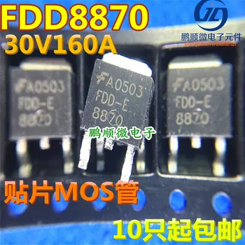 30 шт. оригинальный новый полевой МОП-транзистор FDD8870 30V 160A N-канальный TO-252