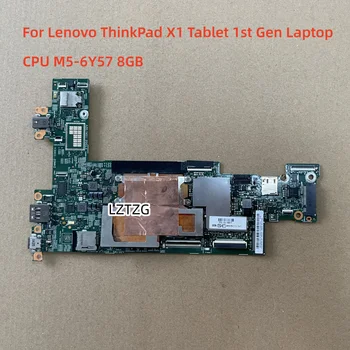 Материнская Плата для Планшета Lenovo ThinkPad X1 1-го Поколения Материнская Плата Ноутбука CPU M5-6Y57 8GB FRU 00NY847