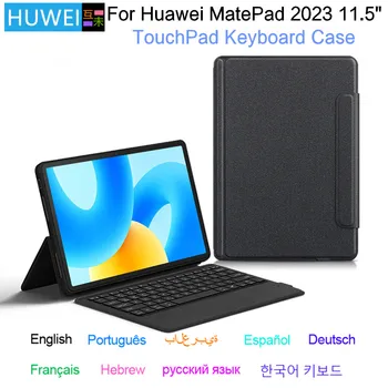 Чехол-Клавиатура HUWEI для Huawei MatePad 11,5 дюймов 2023 BTK-W00 Защитный Чехол Для Планшета TouchPad Bluetooth Keyboard Case TPU Shell