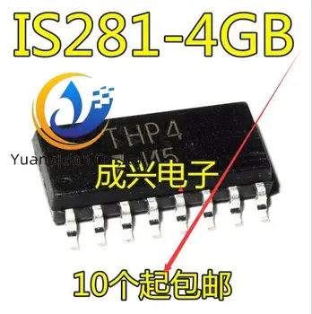 30шт оригинальный новый IS281-4GB IS281-4 шелковый экран THP4 SOP16 чип высокоскоростной оптрон
