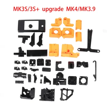 Обновление деталей для 3D-принтера Blurolls Prusa i3 MK3.9 MK4 от PETG
