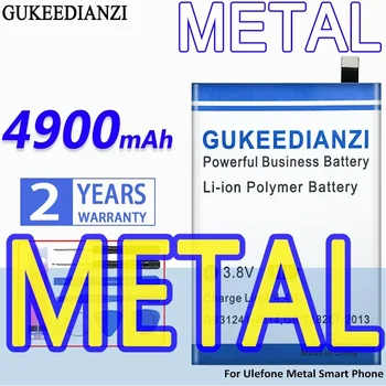 Металлическая батарея GUKEEDIANZI большой емкости 4900 мАч для смартфона Ulefone Metal