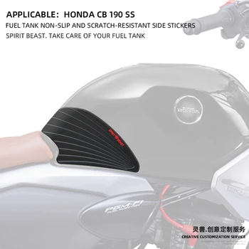 Ретро наклейки на топливный бак мотоцикла Противоскользящая наклейка боковой масляный бак Устойчивая к царапинам защитная накладка Наклейки для HONDA CB190SS
