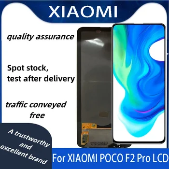 6,67 дюйма Для Xiaomi Redmi K30 Pro ЖК-дисплей С Сенсорным Экраном и Цифровым Преобразователем В Сборе Для Xiaomi Poco F2 Pro Экран M2004J11 Заменить