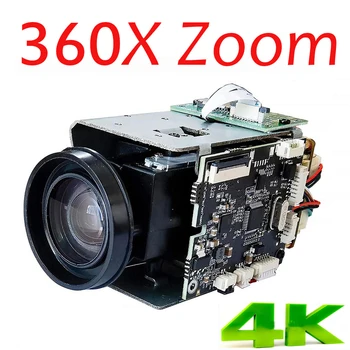 8-Мегапиксельная IP-камера RTMP с 360-кратным увеличением IVM4200 P2P ONVIF IMX415 SD 256 ГБ IP-камера
