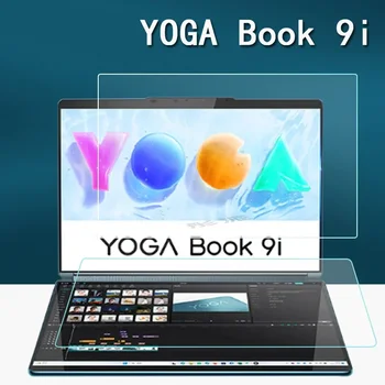 Экран с защитой от царапин + Маленький Экран + Защитная пленка для клавиатуры + Сумка для ноутбука + Для Lenovo YOGA Book 9i IRU8 13,3 дюйма 16:10 2023