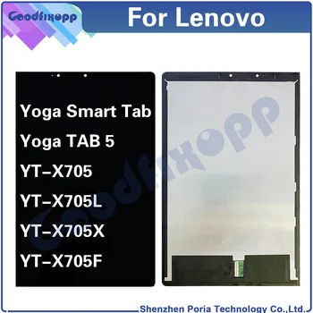 Для Lenovo YOGA TAB 5 Smart Tab YT-X705 YT-X705L YT-X705X YT-X705F Замена Дигитайзера Сенсорного экрана ЖК-дисплея в сборе