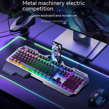 Новая металлическая механическая клавиатура tea shaft touch keyboard mouse set настольный ноутбук проводная клавиатура мышь киберспортивная игра доступна в виде