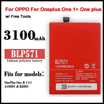 Резервная Батарея 3,8 В 3000 мАч BLP571 Для Oneplus 1 1 + 1 64 ГБ 16 ГБ Сменная Батарея + Инструменты
