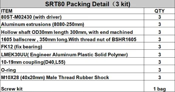 (Три привода) Полный комплект для привода Three kit SRT80 sim racing motion rig: двигатели + экструзии + механический комплект + комплект винтов