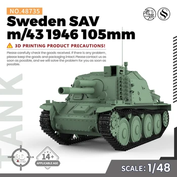 SSMODEL 48735 V1.6 1/48 Комплект моделей из смолы с 3D-принтом Швеция 1946 Stormartillerivagn m/43