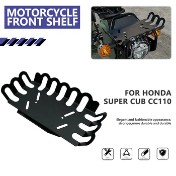 Новое поступление для Honda Cub CC110 Мотоциклетная полка Для хранения Модификация Нагрузки Аксессуары Кронштейн Передней багажной полки