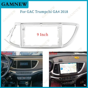 9-дюймовый Автомобильный адаптер для передней панели Android-радио, комплект монтажной панели для GAC Trumpchi GA4 2018