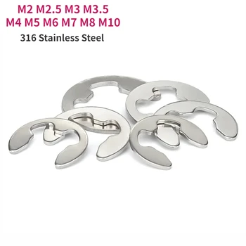 M2 M2.5 M3 M3.5 M4 M5 M6 M7 M8 M10 Открывающееся стопорное кольцо из нержавеющей стали 316 Эластичное стопорное кольцо E-типа E-образное стопорное кольцо