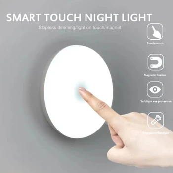 Регулируемый светодиодный ночник 3 цветов, USB Перезаряжаемый ночной светильник для кухонного шкафа, лампа для гардероба, Беспроводной светильник для лестничного пролета
