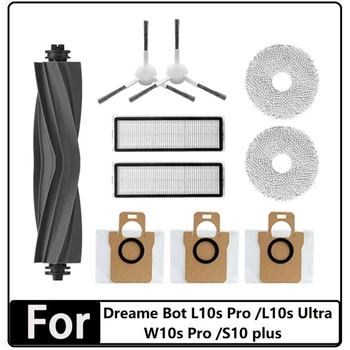 10 Шт. Комплект Аксессуаров Для Dreame Bot L10S Pro/L10S Ultra/W10S Pro/S10 Plus Робот-Пылесос Запасные Части