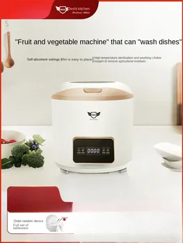 Мини-посудомоечная машина Deshi Kitchen 220V для фруктов и овощей на двоих, полностью автоматическая, настольная, маленькая