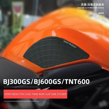 Наклейка для Мотоцикла Spirit Beast С Защитой От царапин, Боковые Наклейки для Топливного Бака Benelli BJ600GS TNT600 BJ300GS TNT300